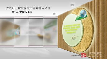 節(jié)能環(huán)保展廳策劃方案