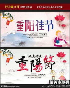 關(guān)愛(ài)老人創(chuàng)意活動(dòng)策劃方案