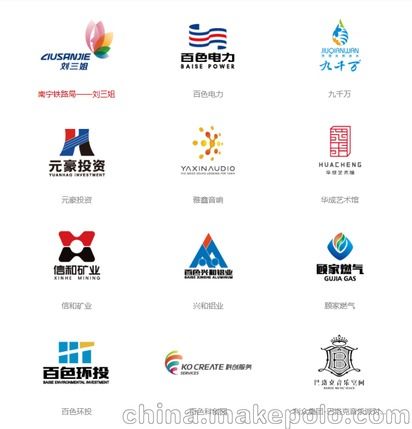 廣西品牌設(shè)計策劃方案公司