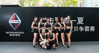 拳擊寶貝大賽頒獎(jiǎng)晚會(huì)策劃方案