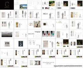 度假酒店運營策劃方案