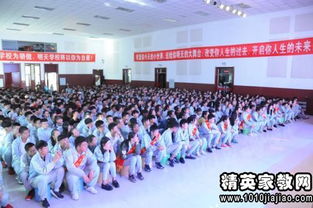 舞蹈比賽賽事策劃方案