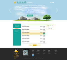 人才招聘類網(wǎng)站策劃設(shè)計(jì)方案