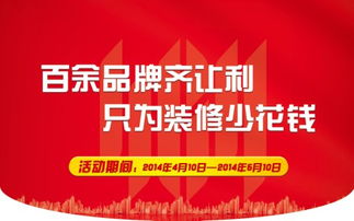 一元購活動策劃方案