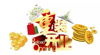 社區(qū)銀行開(kāi)業(yè)活動(dòng)策劃方案