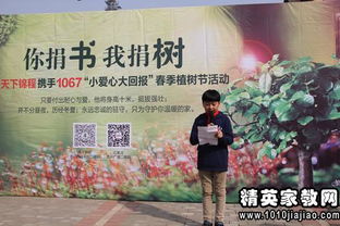 商場捐贈活動策劃方案