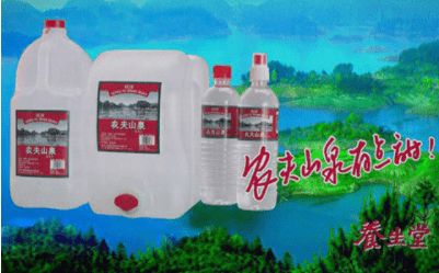 農(nóng)夫山泉的市場(chǎng)營銷策劃方案