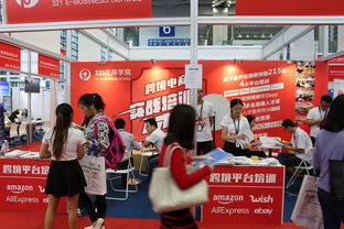 參加博覽會策劃方案