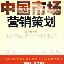 如何制定化妝品營銷策劃方案