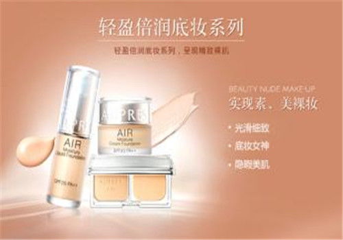 歐珀萊的策劃方案