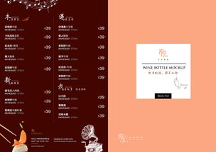 音樂(lè)餐吧策劃方案