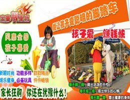 市場營銷策劃方案嬰童