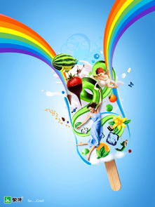 蒙牛新產品策劃方案