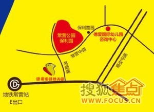 德國(guó)幼兒園的策劃方案