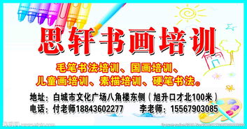 關(guān)于書畫的營銷策劃方案