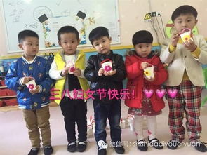 2016三八婦女節(jié)幼兒園活動(dòng)策劃方案