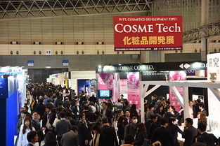 旁氏化妝品展銷會策劃方案