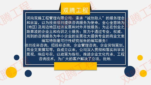 加油站活動(dòng)策劃方案