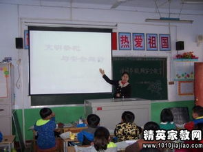 小學(xué)安全主題班會(huì)策劃方案