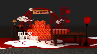 王老吉路演活動(dòng)策劃方案