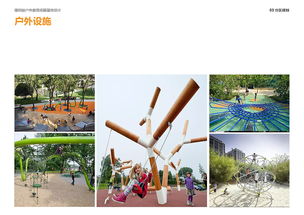 戶外拓展項目策劃方案