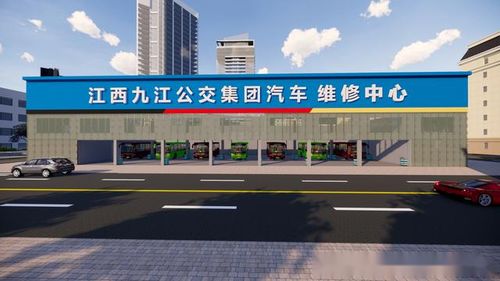 新開修理廠策劃方案