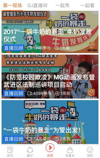 我為廣電獻(xiàn)一策劃方案