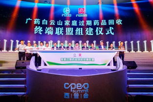 醫(yī)藥公司公益活動(dòng)策劃方案