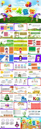 六一商業(yè)活動策劃方案