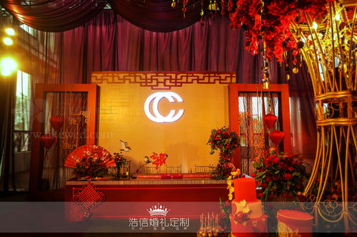 浩信百婚禮策劃方案