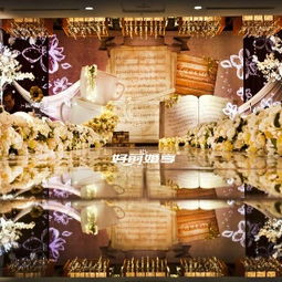 蘭州婚禮策劃方案