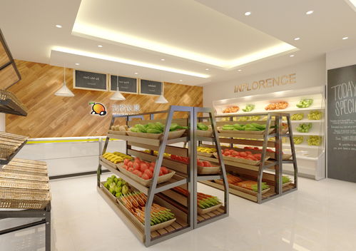 生鮮超市策劃方案