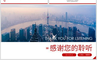 國外創(chuàng)意活動(dòng)策劃公關(guān)方案