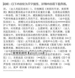 護(hù)士節(jié)晚會(huì)策劃方案