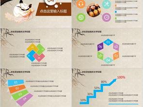 企業(yè)風(fēng)俗策劃方案