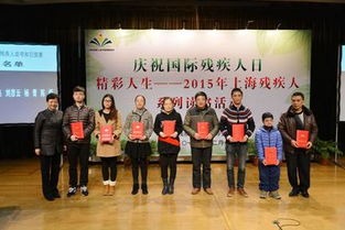 2013國(guó)際殘疾人日策劃方案