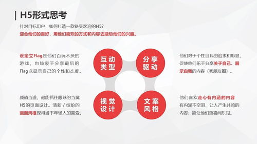 李寧品牌營(yíng)銷策劃方案