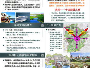 貴陽(yáng)宣傳策劃方案