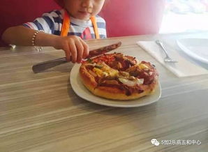 親子diy披薩活動(dòng)策劃方案