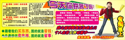 會員招募活動策劃方案