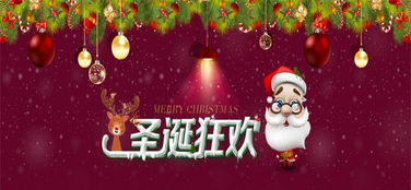 少兒英語節(jié)日活動策劃方案