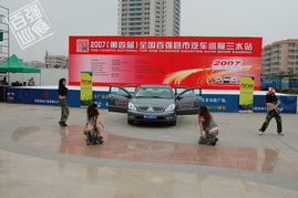 全國(guó)巡展策劃方案