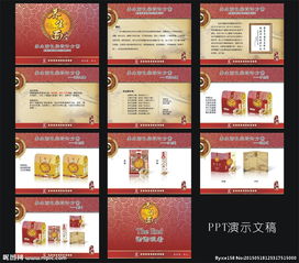 養(yǎng)生動(dòng)策劃方案