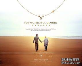 人與社會(huì)活動(dòng)策劃方案