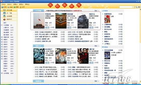 網(wǎng)絡(luò)電影策劃方案