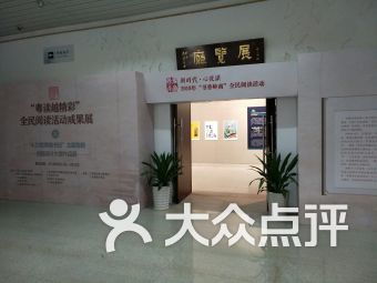 元旦圖書館活動策劃方案