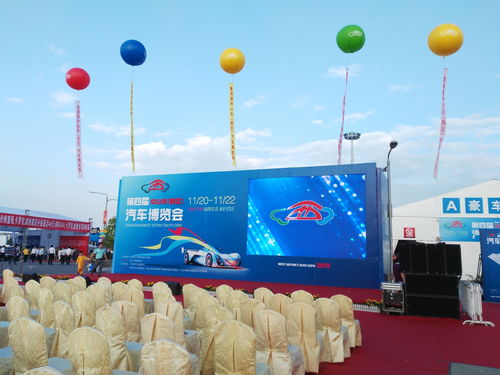 線上vip活動策劃方案