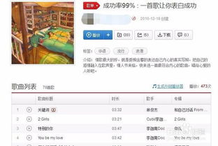 表白公司策劃方案
