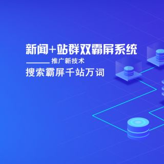 2016三星手機(jī)營銷策劃方案