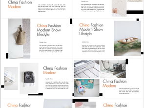 服裝廣告策劃方案ppt